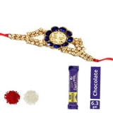 Rakhi Gifts at PickUpFlowers Offering 15% Off Plus Free International Delivery